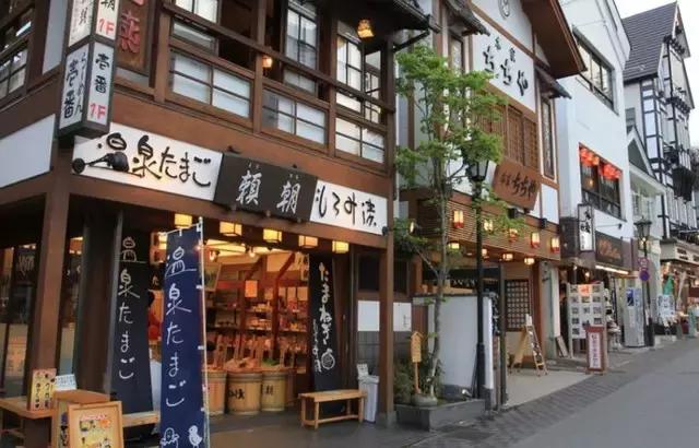 草津溫泉當地美食