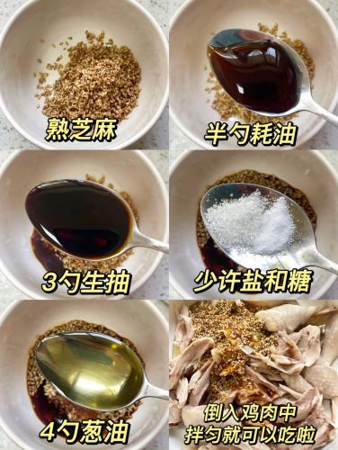 調味汁製作