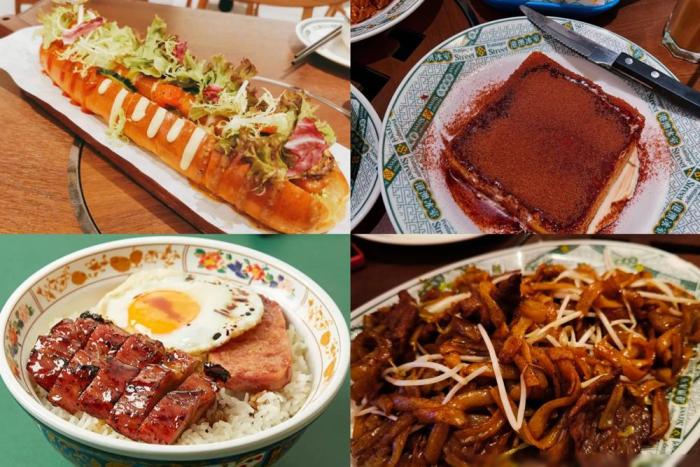 港式茶餐廳
