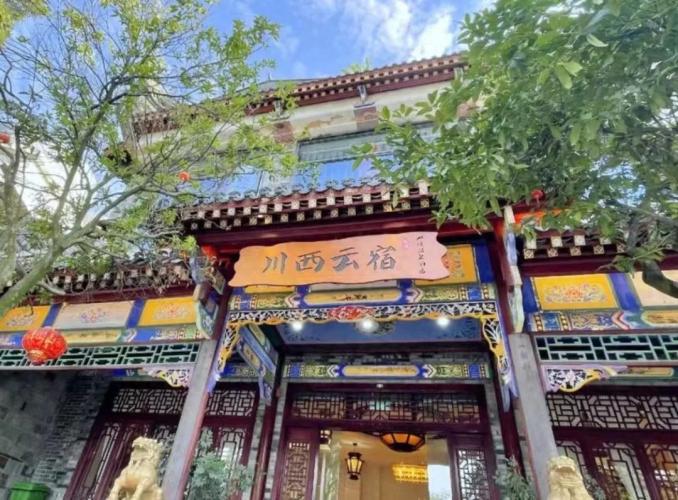下七股溫泉