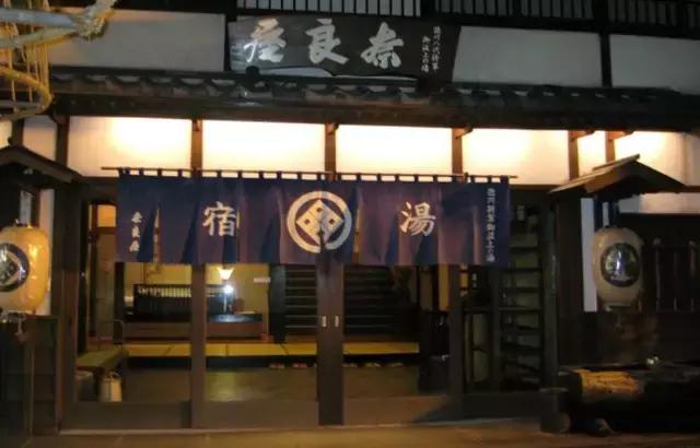 草津溫泉小鎮風光
