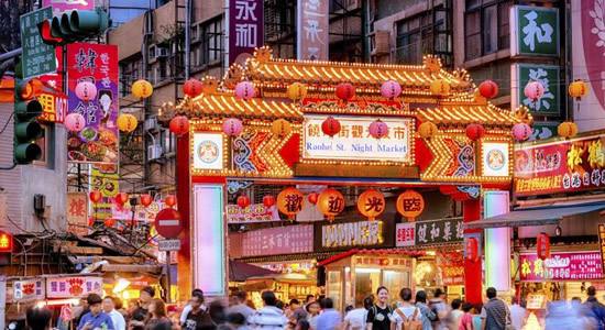 三芝夜市
